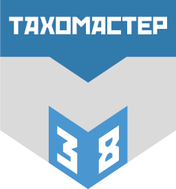 Компания Тахомастер-38 - обслуживание тахографов в Иркутске